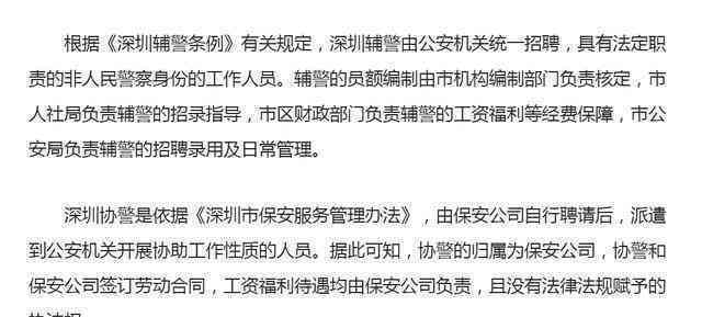临时工转正式工条件：所需条件、手续及时间，转正的好处