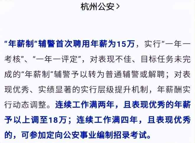 临时工转正式工条件：所需条件、手续及时间，转正的好处
