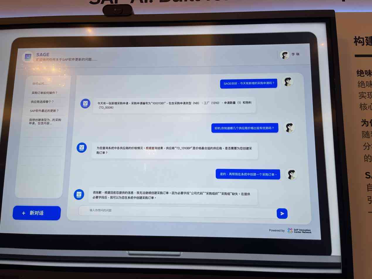 全面洞察AI应用市场：发展趋势、用户需求与行业机遇调查分析报告