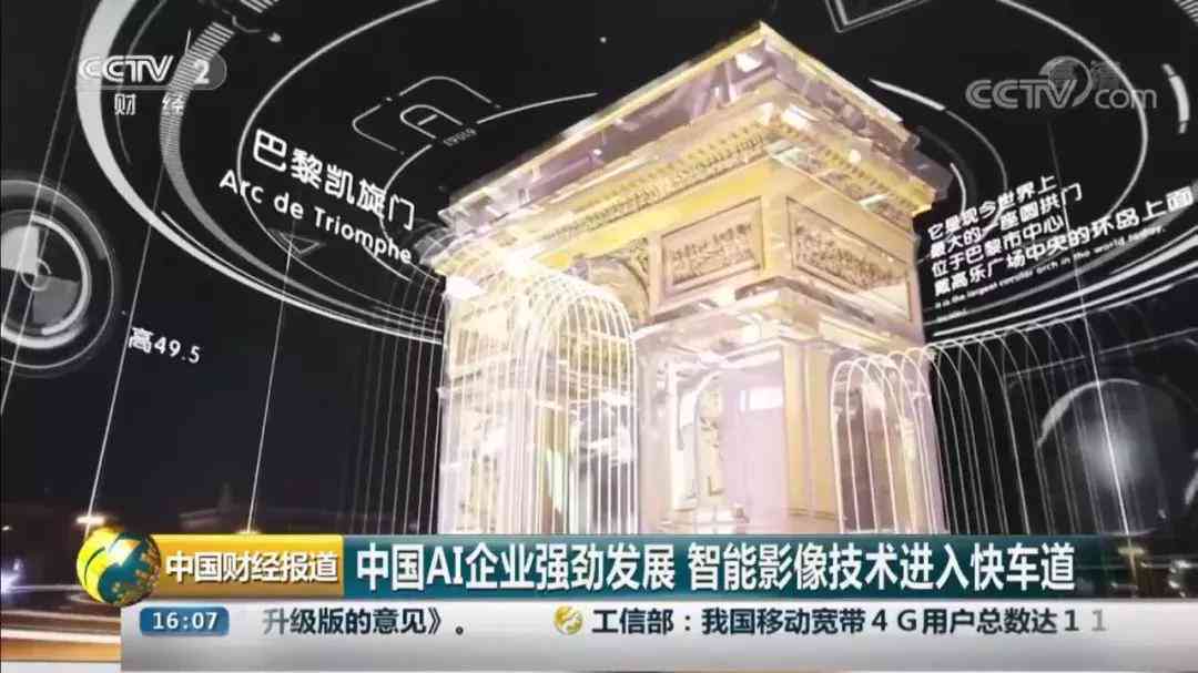 全面洞察AI应用市场：发展趋势、用户需求与行业机遇调查分析报告