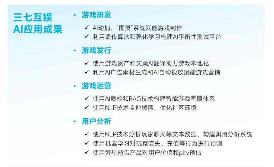 无法爱写文案AI助手？全面解决、安装及使用问题指南
