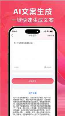 无法爱写文案AI助手？全面解决、安装及使用问题指南
