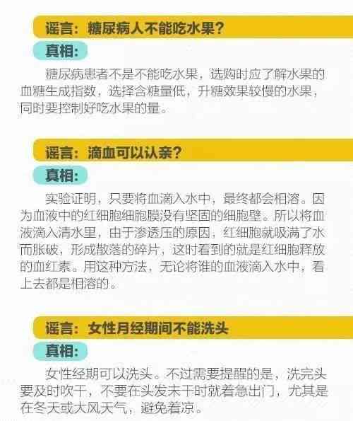 雷人n雷人揭秘：临时性帮工也能认定为工伤？