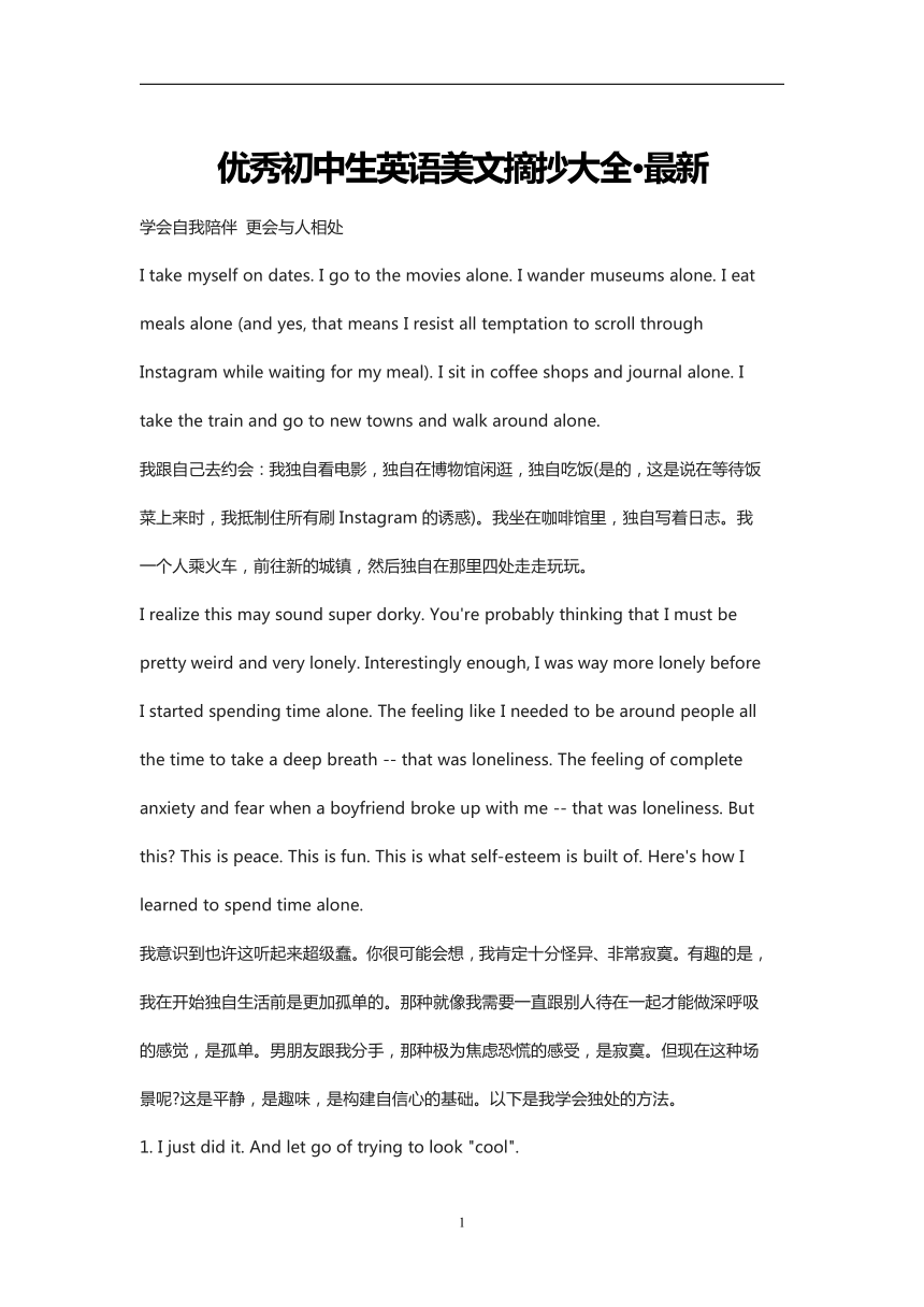 关于描写AI的文案句子大全：简短摘抄及英文精选