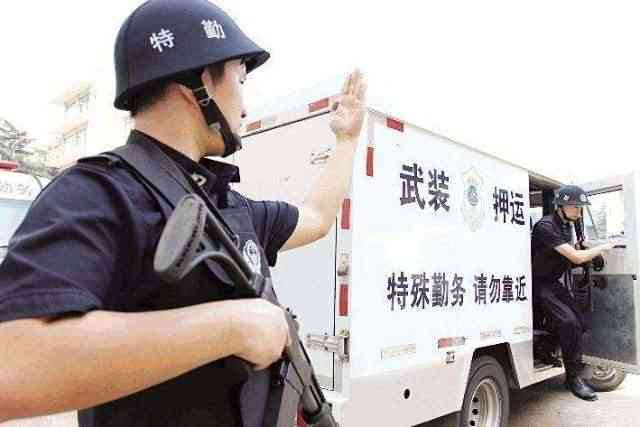 探讨押运员岗位性质：临时工身份之谜