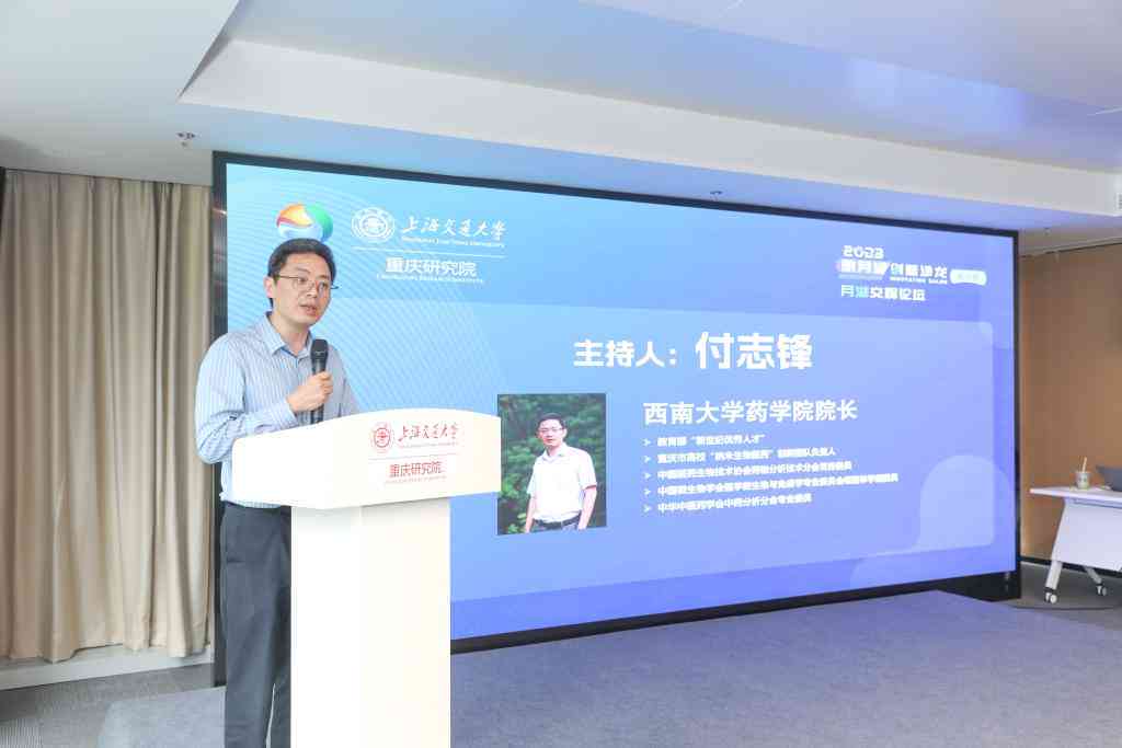 AI技术如何革新新闻与采访写作：效率提升与创作变革的双重影响