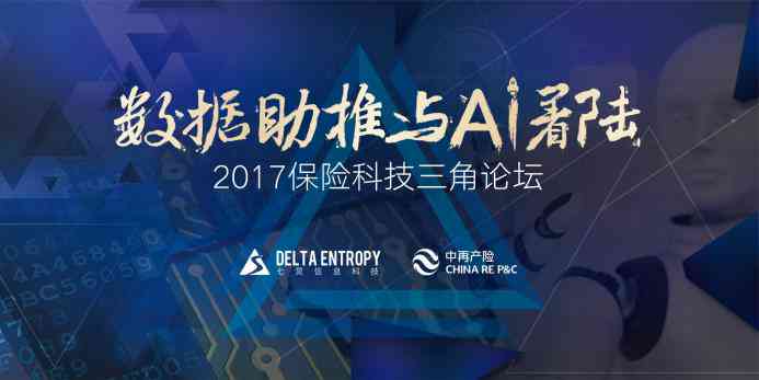 AI技术如何革新新闻与采访写作：效率提升与创作变革的双重影响