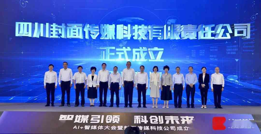 AI技术在新闻写作中的应用：挑战、反思与未来发展探讨