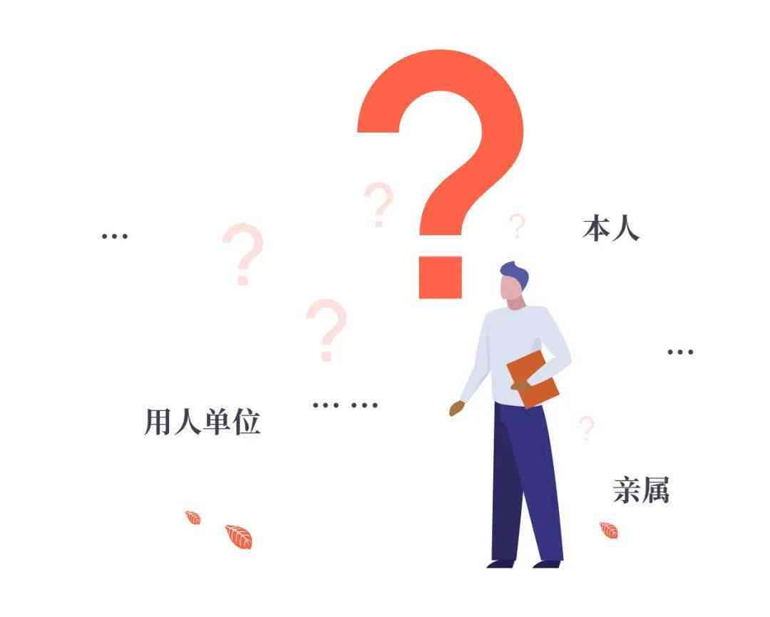 临时指派怎么认定工伤