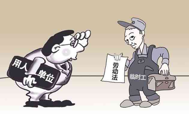 临时用工人员认定工伤标准是什么：内容及能否认定工伤详解