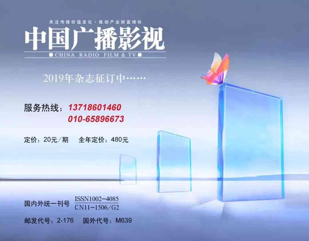 AI创作账号矩阵攻略：全方位解析与优化策略，助力内容营销高效运作
