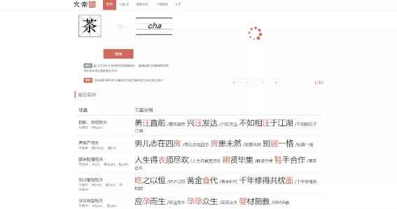 抖音免费文案素材：方法与素材库寻找攻略