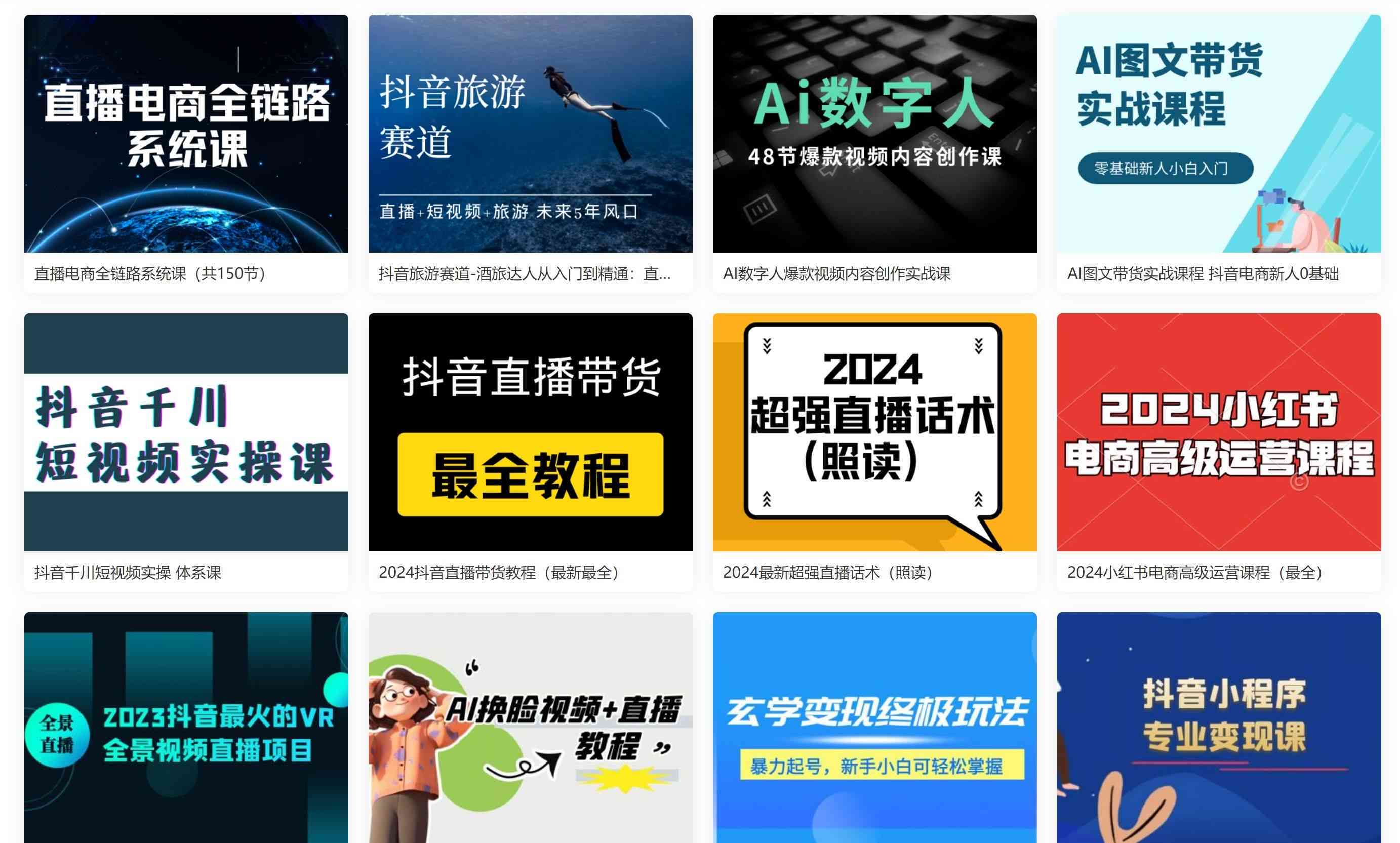 抖音免费文案素材：方法与素材库寻找攻略