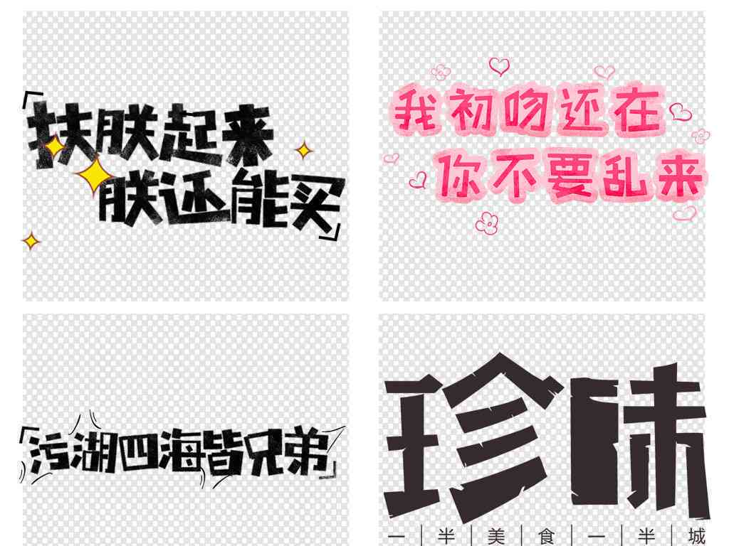 抖音文字文案创作软件：推荐与，哪个好及编辑制作工具精选