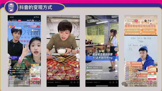 抖音热门文案编辑神器推荐：哪款软件效果》