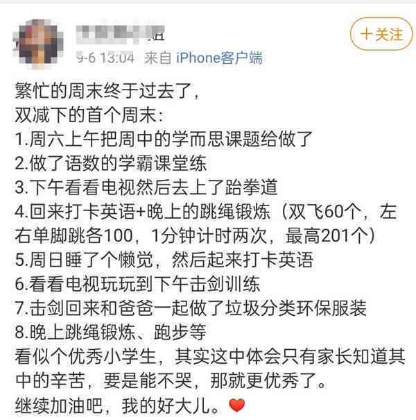 临时用工协议期被认定工伤怎么办：工伤处理、法律保护及期限解析