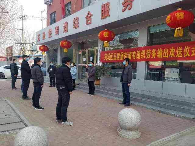 临时用工协议的法律效力与权益保障解析