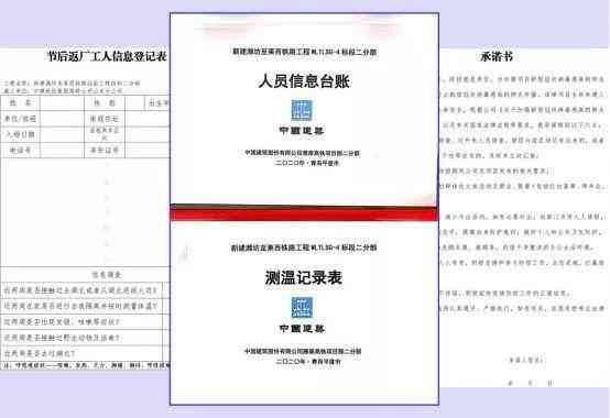 临时用工协议的法律效力与权益保障解析