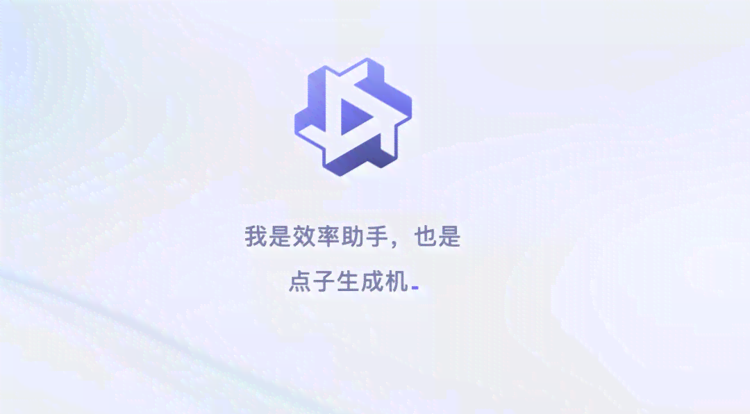 探寻阿里AI智能文案工具的具     置与使用方法
