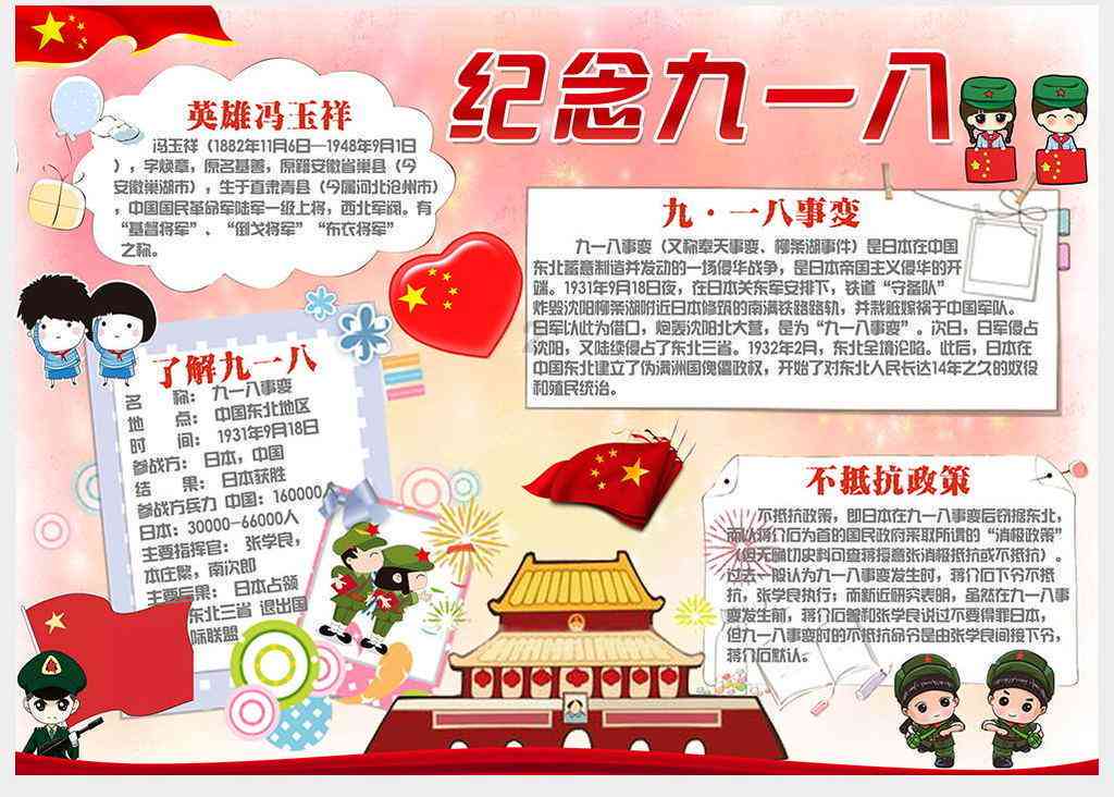 临时工工伤认定标准及合法权益保障解读