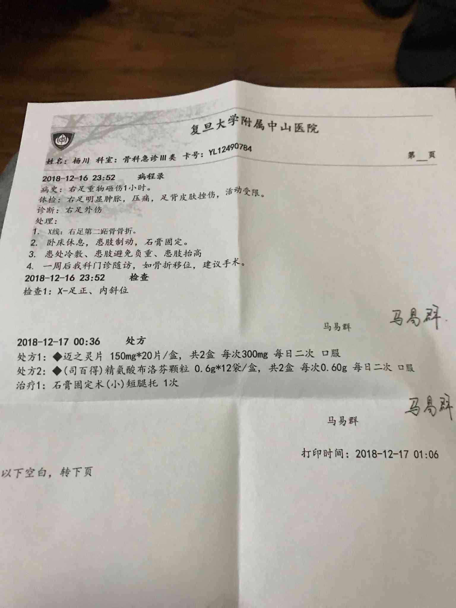 临时工受伤工伤认定与赔偿权益解析：全面解读临时用工工伤问题