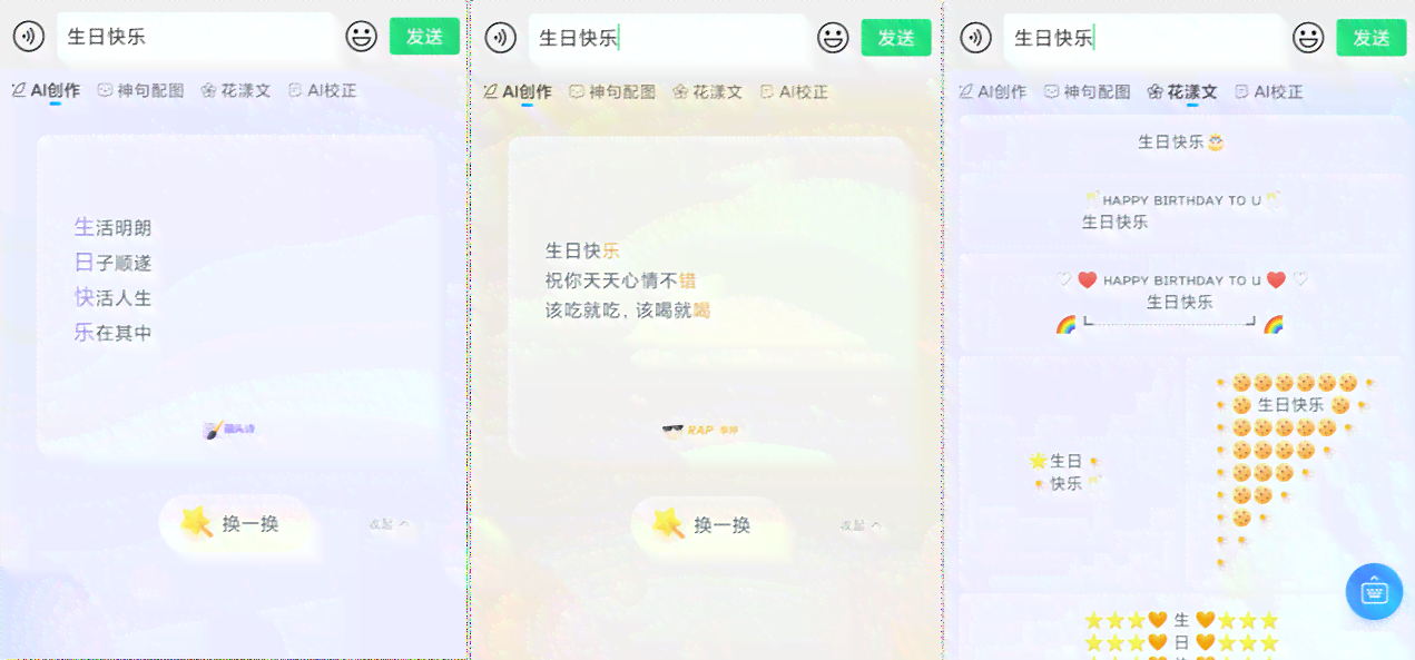 小魔推AI智能创作功能上线：具体时间及是否已上线一览