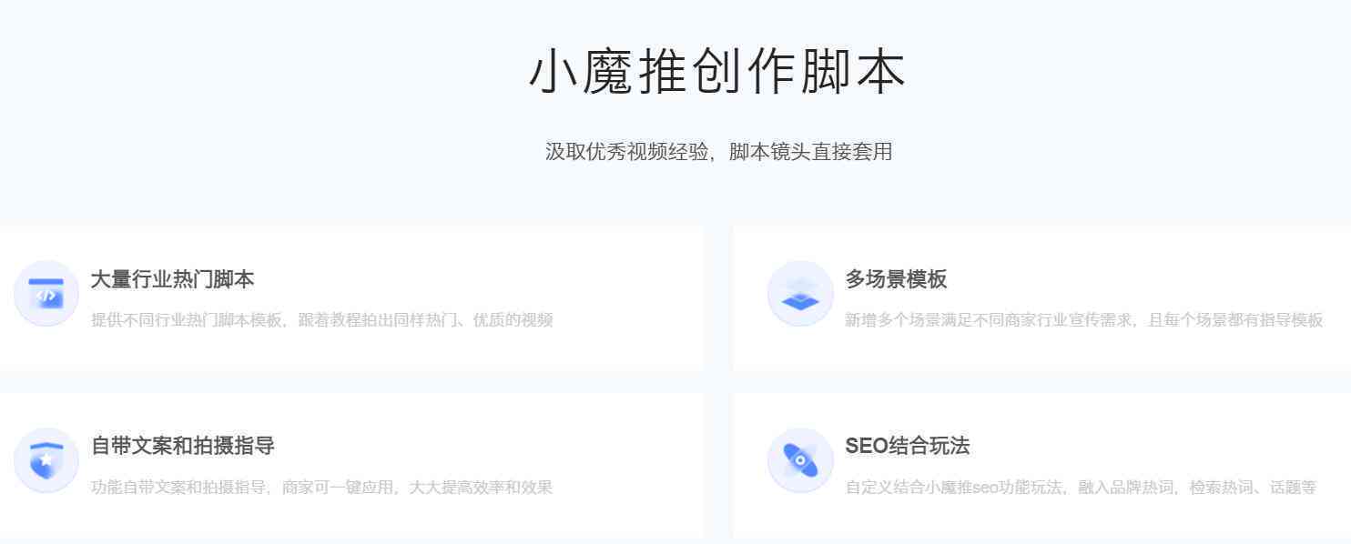 小魔推AI智能创作功能上线：具体时间及是否已上线一览