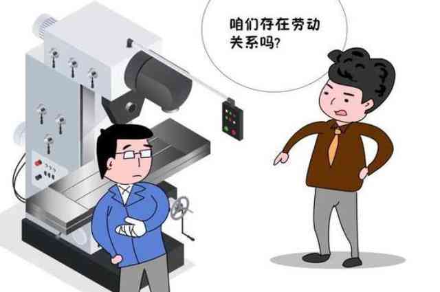 临时用工是否认定工伤事故