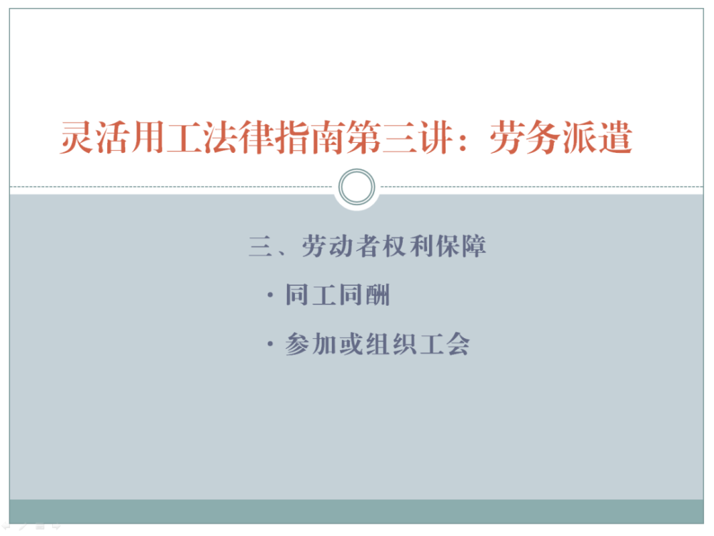 临时用工是否认定工伤事故