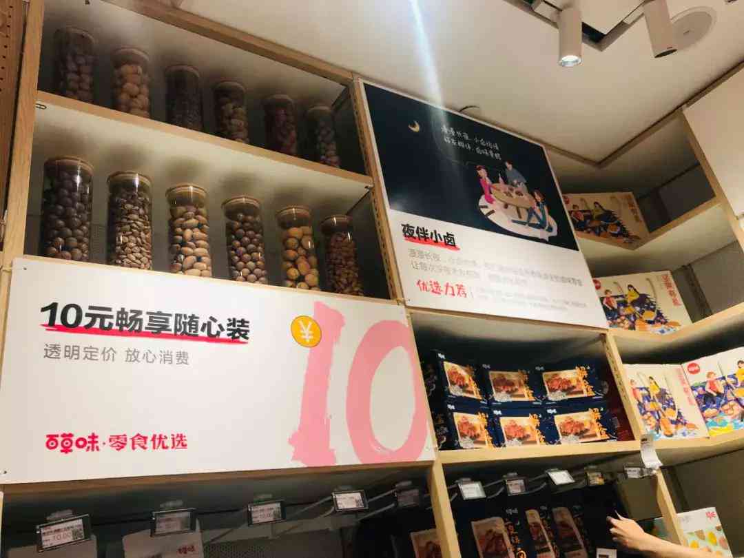 景区文案策划范文：写作教程与模板大全
