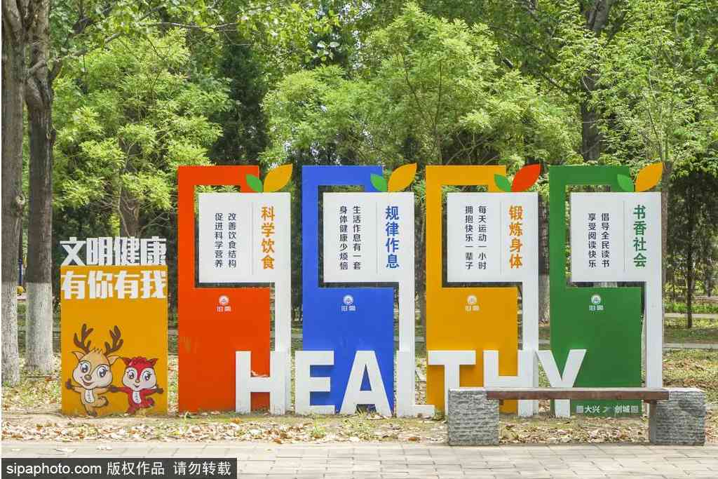 融合自然之美：打造独特景区设计创意传标语