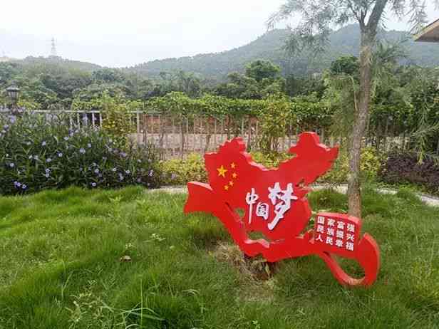 融合自然之美：打造独特景区设计创意传标语
