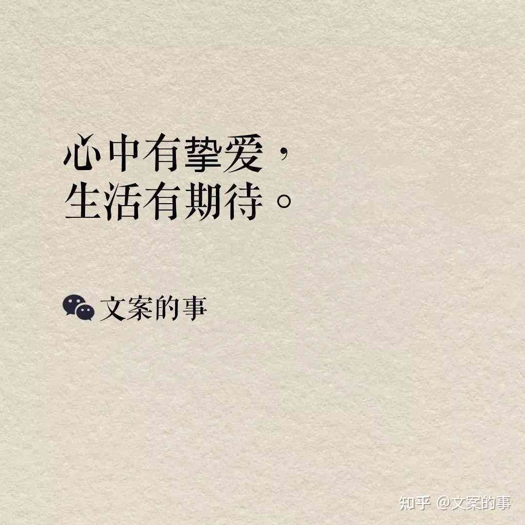 有创意的景区文案：如何撰写吸引眼球的景点文案策划与有趣表达