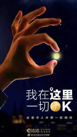 有创意的景区文案：如何撰写吸引眼球的景点文案策划与有趣表达