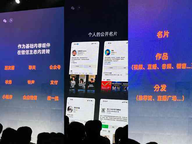 AI助力内容创作：探秘内容创作者AI训练营全新课程