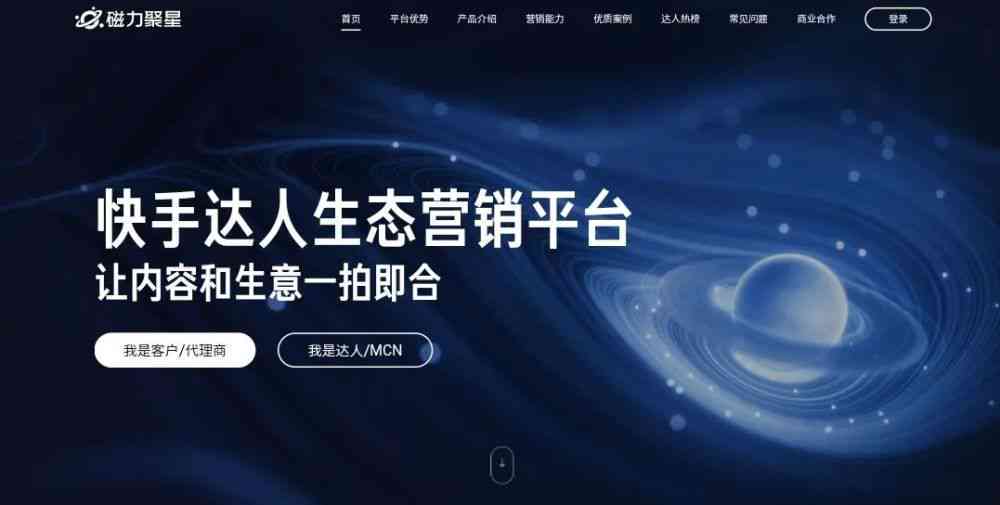 内容创作者运营：全方位策略与规则制定及优秀作品展示