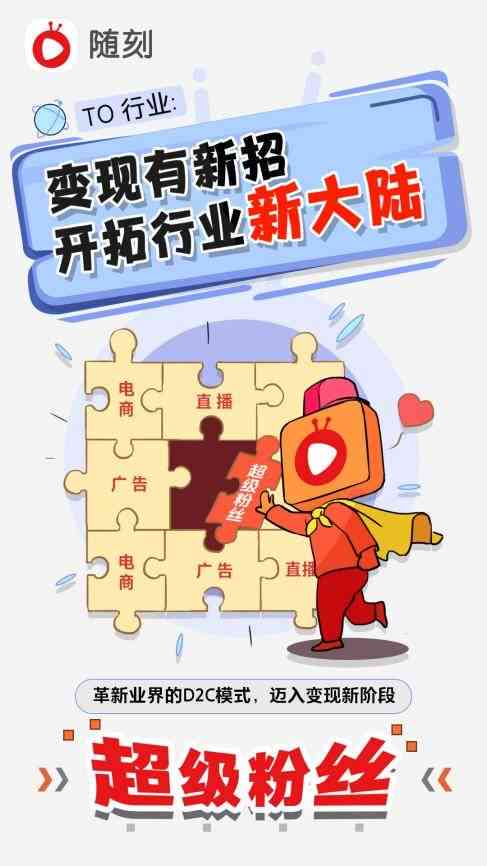 内容创作者运营：全方位策略与规则制定及优秀作品展示