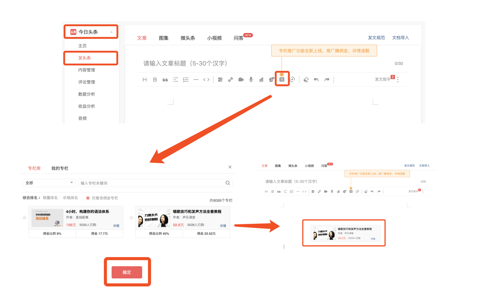 内容创作者ai训练营是什么