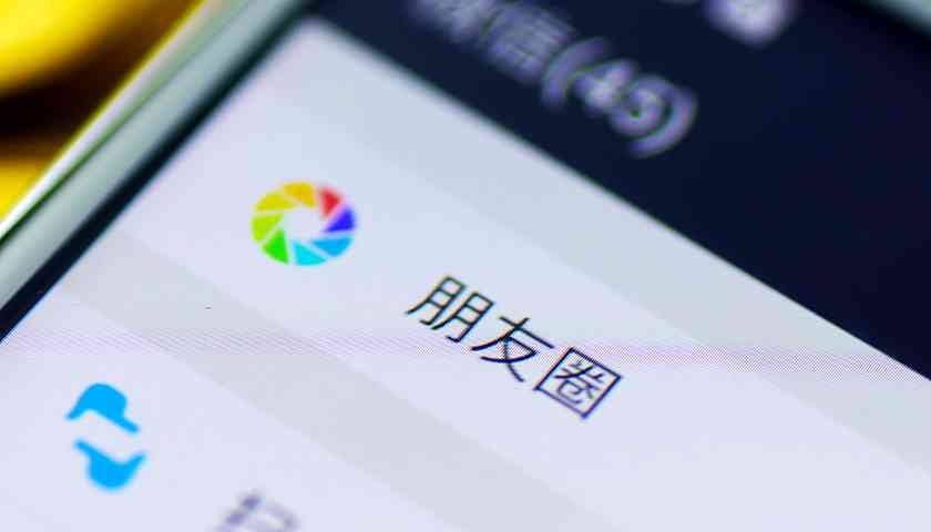 智能社交助手：一键生成朋友圈文案、个性签名及热门话题讨论内容