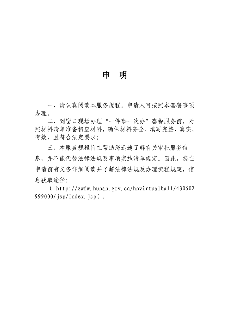 临时用工可以申请工伤认定：临时工工伤认定申请详解