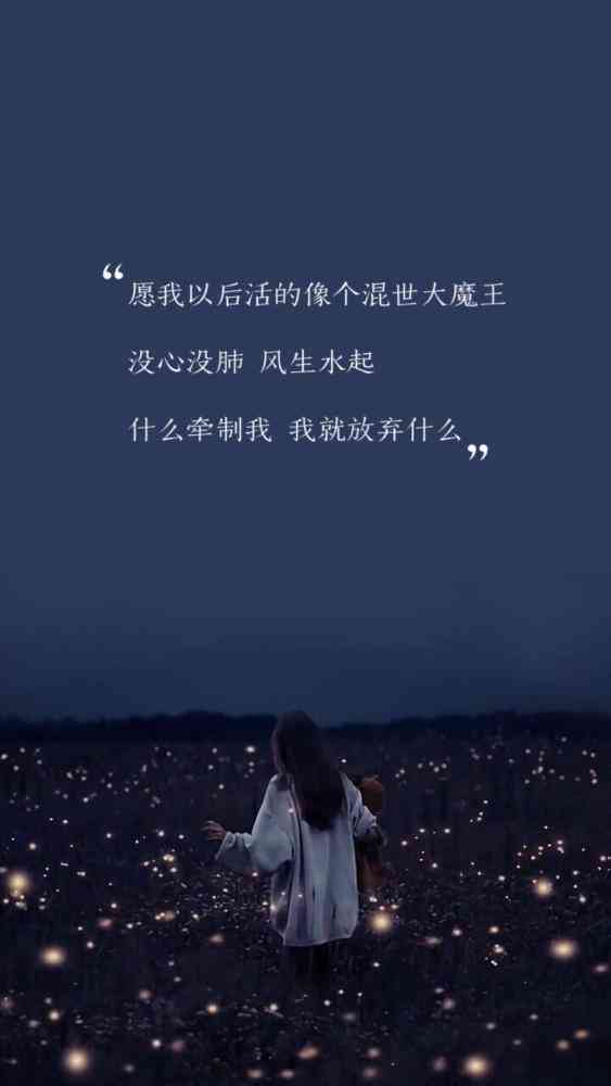 情感的度：朋友圈文案里的爱情絮语