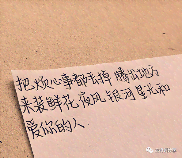 情感的度：朋友圈文案里的爱情絮语