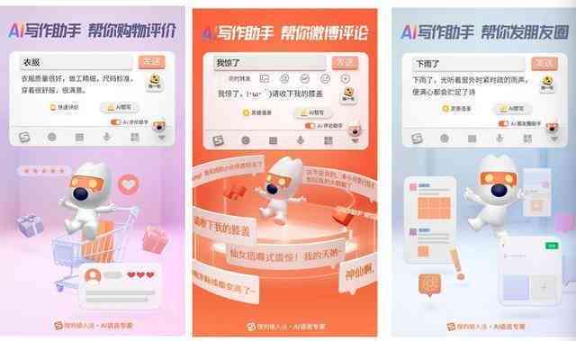 高效助手中选：集成AI智能技术的超值写作应用推荐