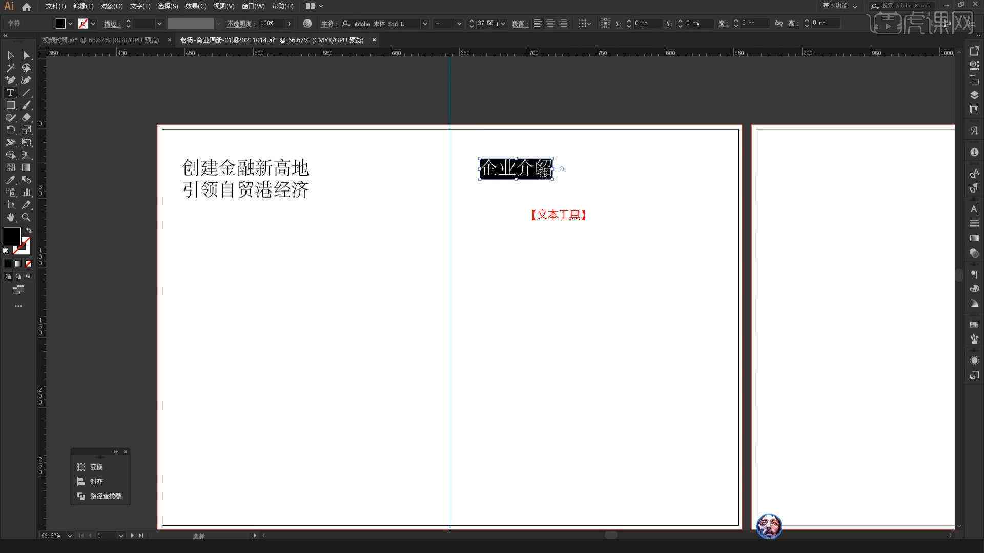 AI书排版画布设置：32K标准教程与详细步骤