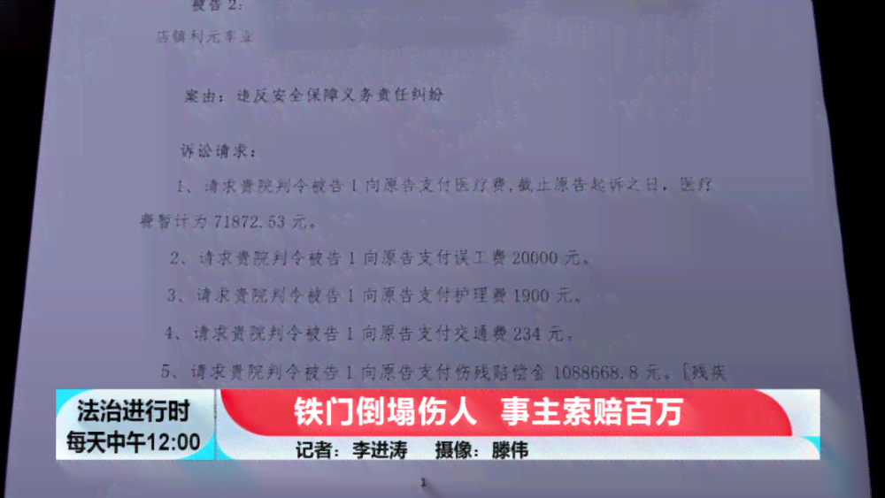 临时装卸工受伤事故责任划分与赔偿解析：雇主、发包方及工伤认定全解读