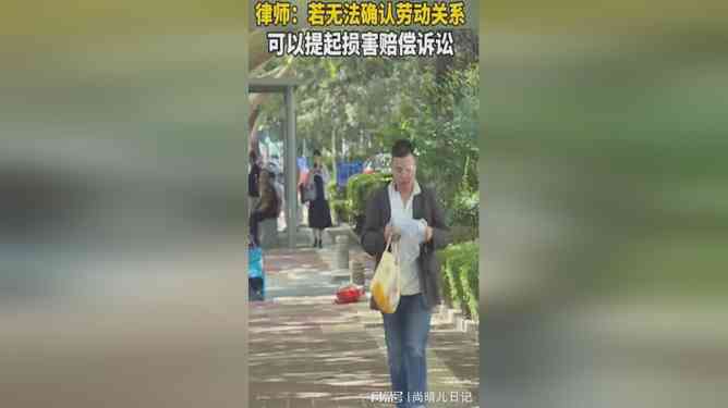 临时装卸工能认定工伤吗