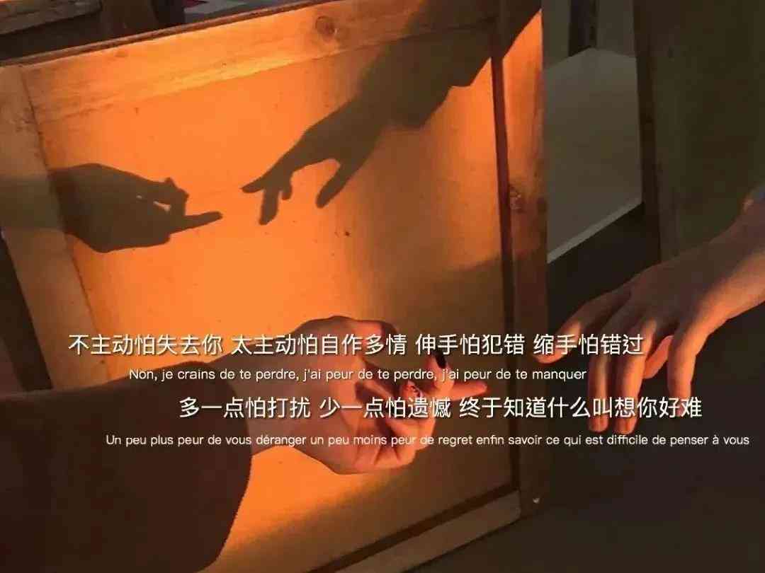 精选浪漫文案：爱情短句集锦，馨表白必备