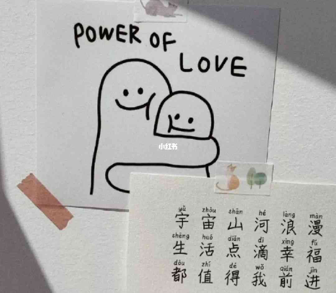 说说文案干净爱情：短句简短治愈2021版