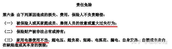 临时雇佣关系雇主怎样免责：认定标准、保险要求及免责条件解析