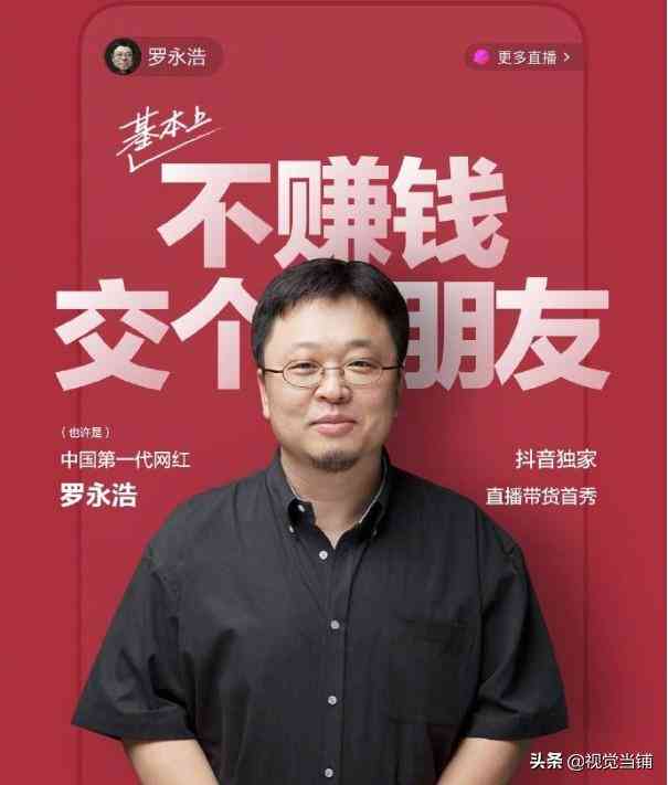 'AI智能驱动，一键快速生成高效文案工具'